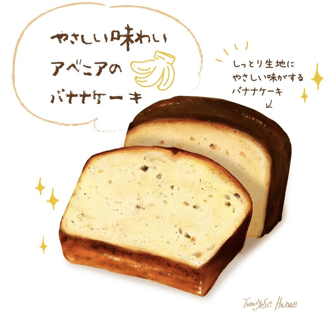 知花園子 tweet media