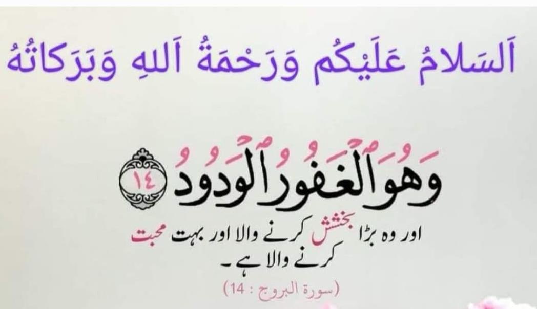 Ishaq Dar tweet media