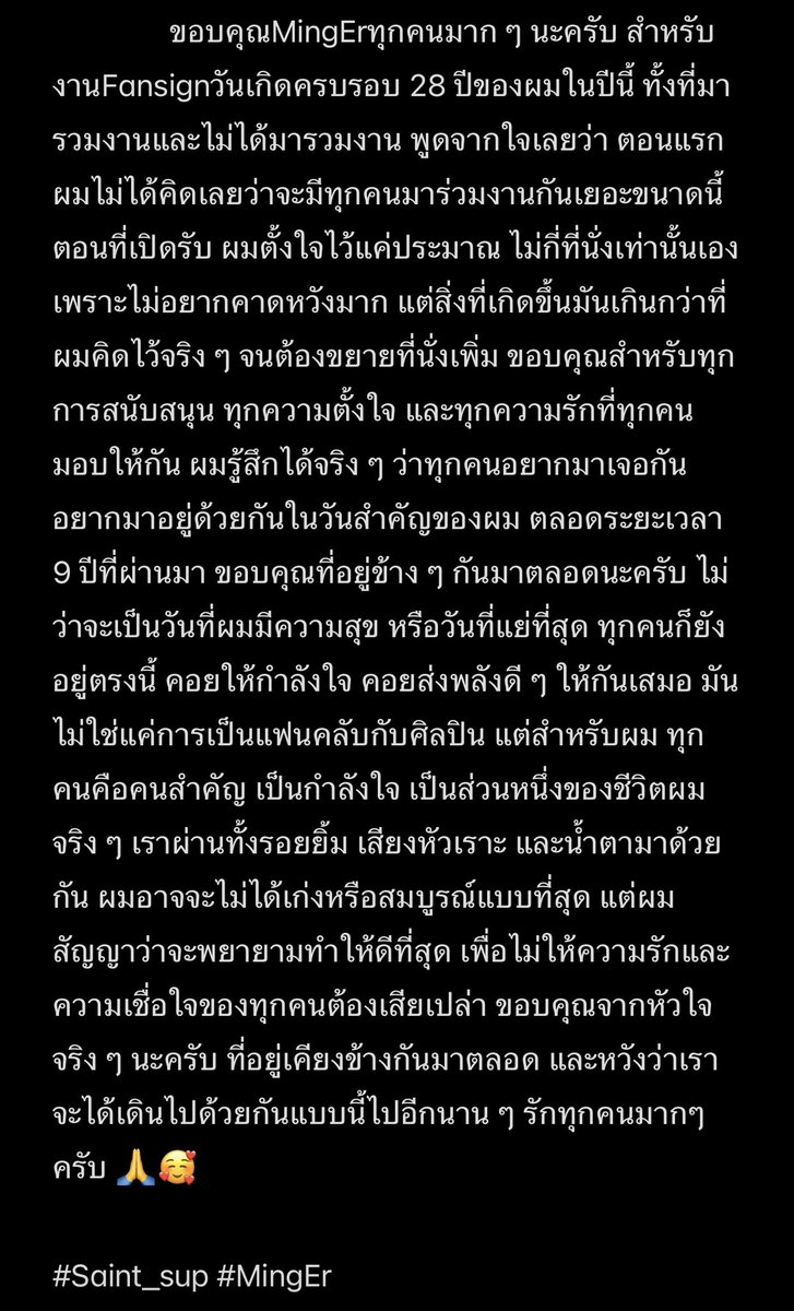 Saintsup 🎬 tweet media