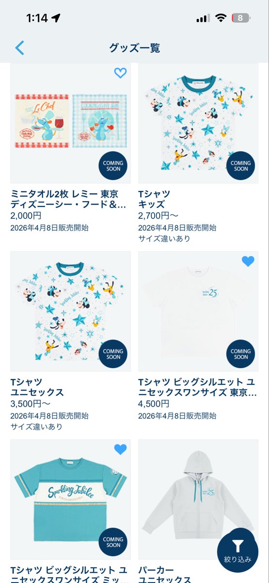 りゅう tweet media