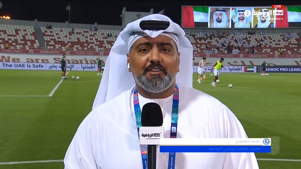 من ستاد الشارقة. مراسلنا محمد الصيعري يضعنا في قلب الحدث قبل مواجهة الشارقة والوصل #دوري_أدنوك_للمحترفين 