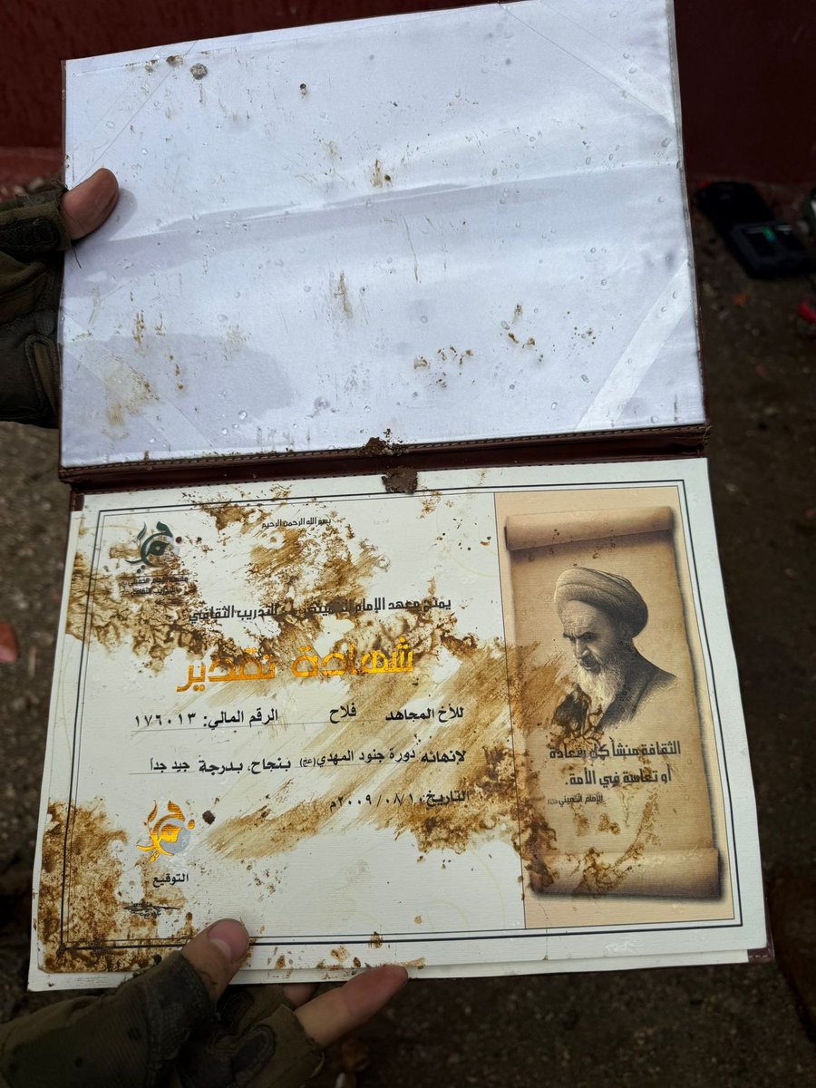 Mossad Commentary tweet media