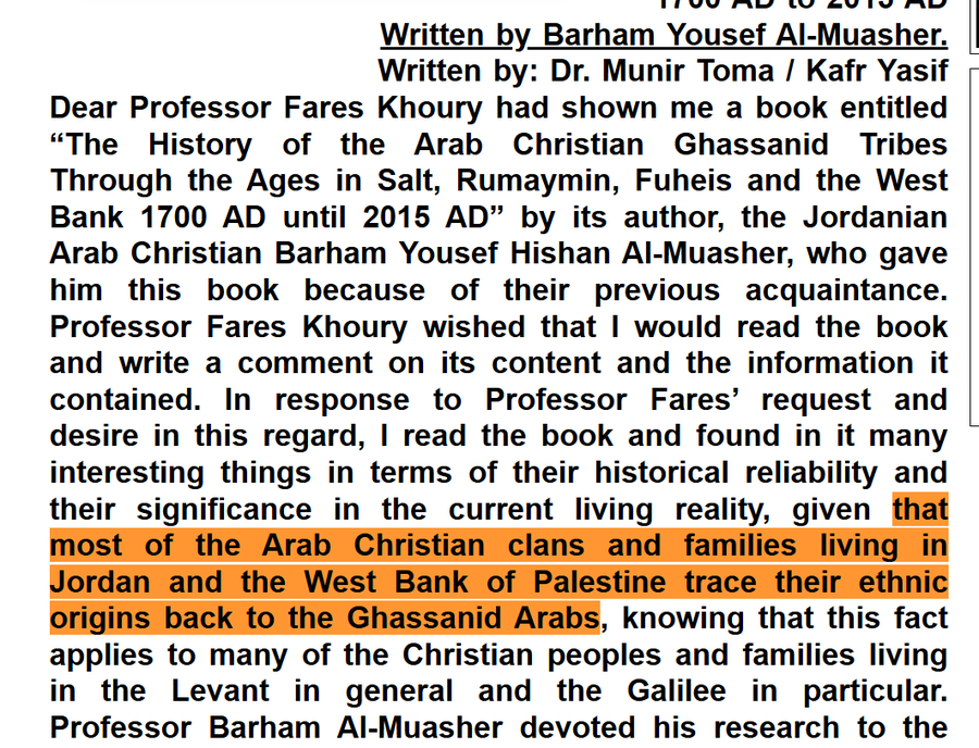 Adin - عدین - עדין tweet media