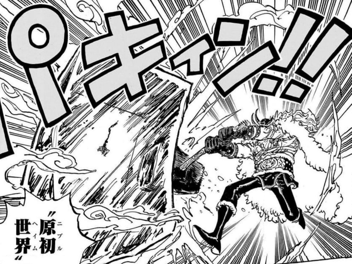 .Log【ワンピース考察】 tweet media