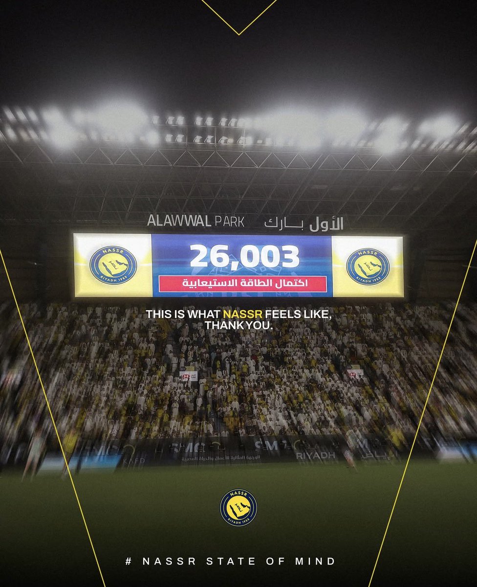 إنج سلطان tweet media