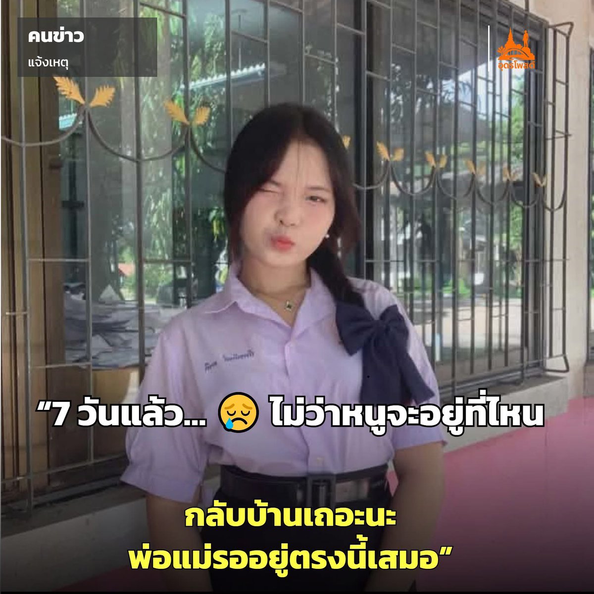 Red Skull tweet media