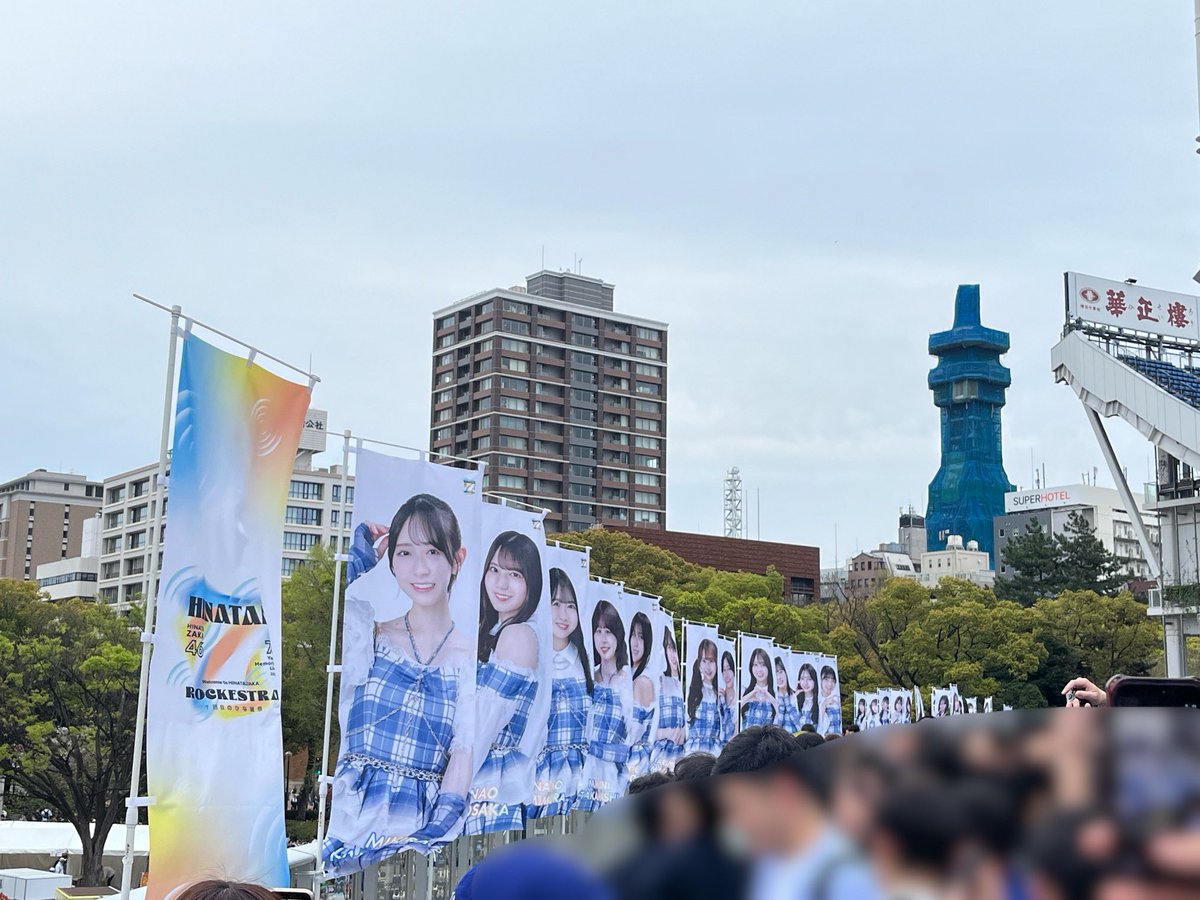 KUlx25591's tweet photo. 急遽参戦することとなったひな誕祭、めちゃくちゃ楽しかったです。皆様お疲れ様でした！

良かったこと→新曲初披露コール完璧にかます
反省点→ポカまん食えなかったハンドクリーム買いたかった

 #七回目のひな誕祭_DAY2
#日向坂46_kindoflove https://t.co/c9iGG6WkUR