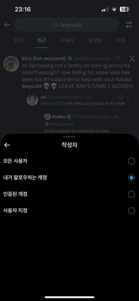 아첼 ⪩ ⪨ tweet media