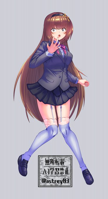 何かを見ちゃった? 瑞樹ちゃん😍 