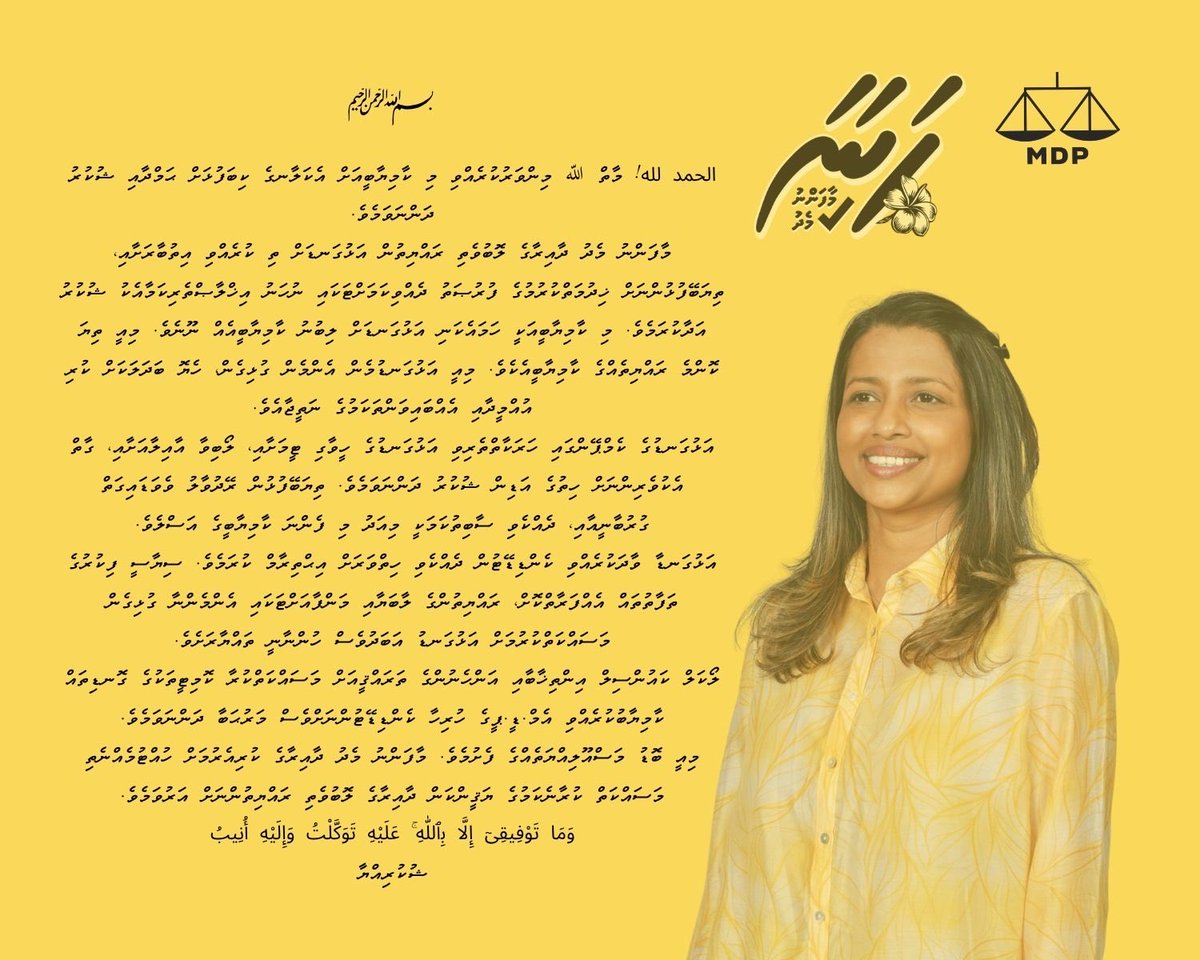 aishath hannah tweet media
