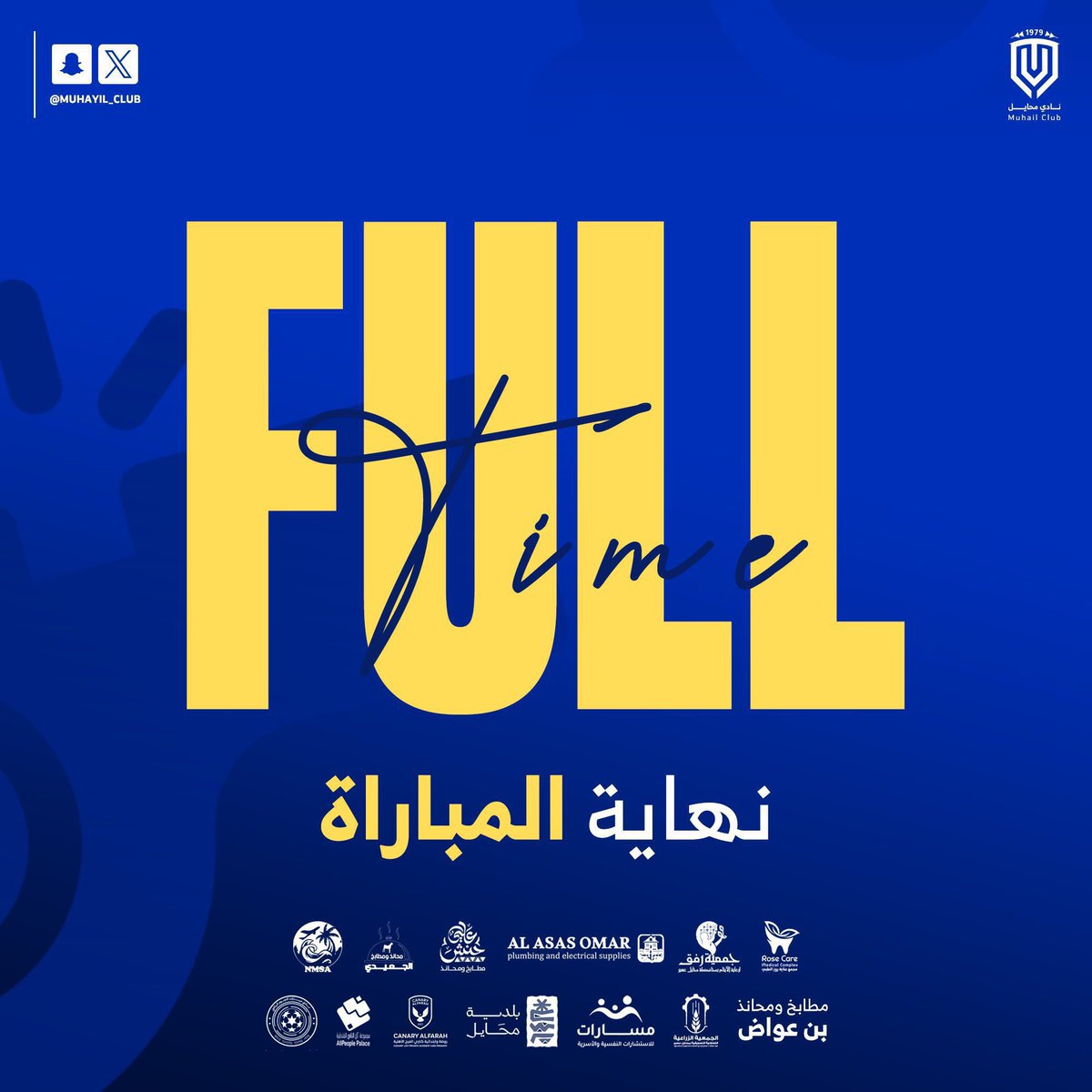 نادي محايل السعودي tweet media