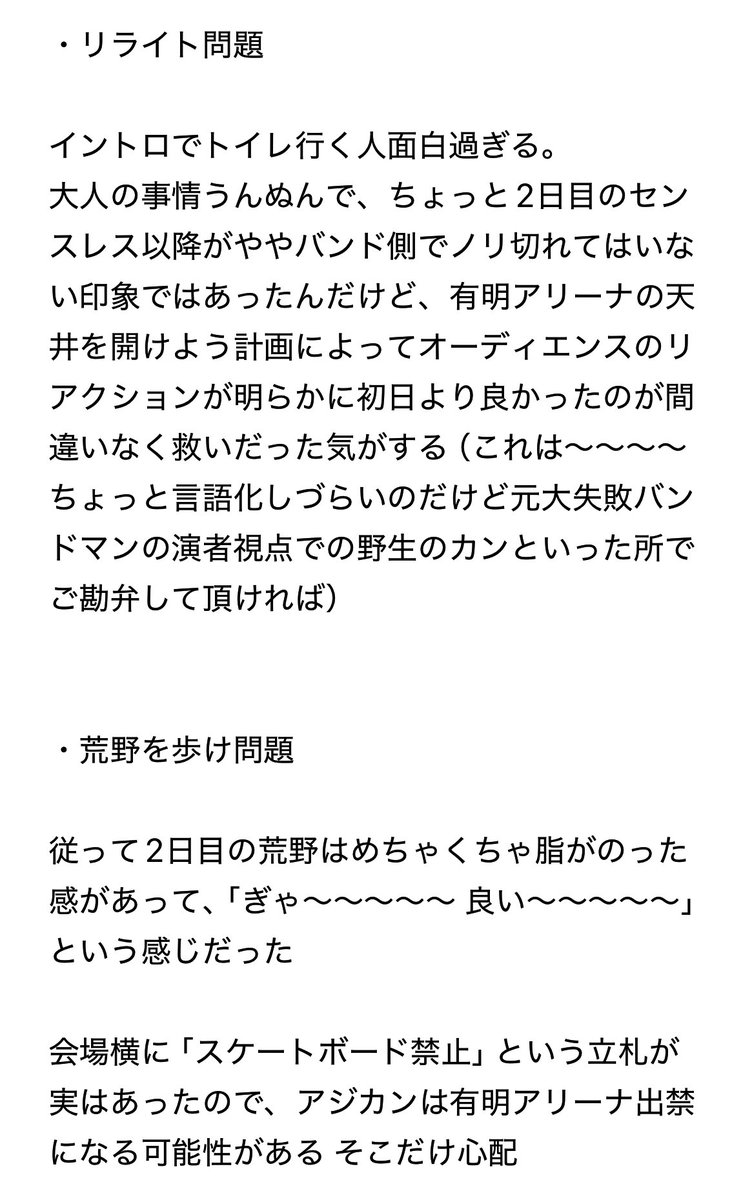 喜多建設（Two Beat） tweet media