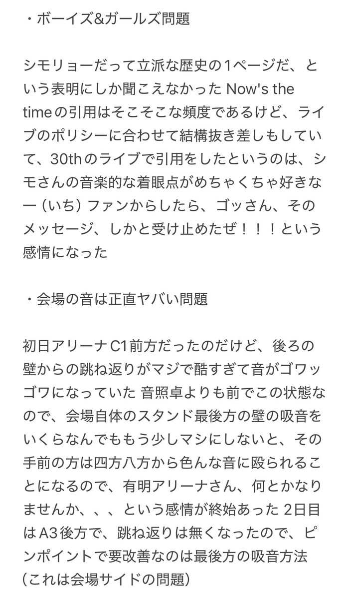 喜多建設（Two Beat） tweet media