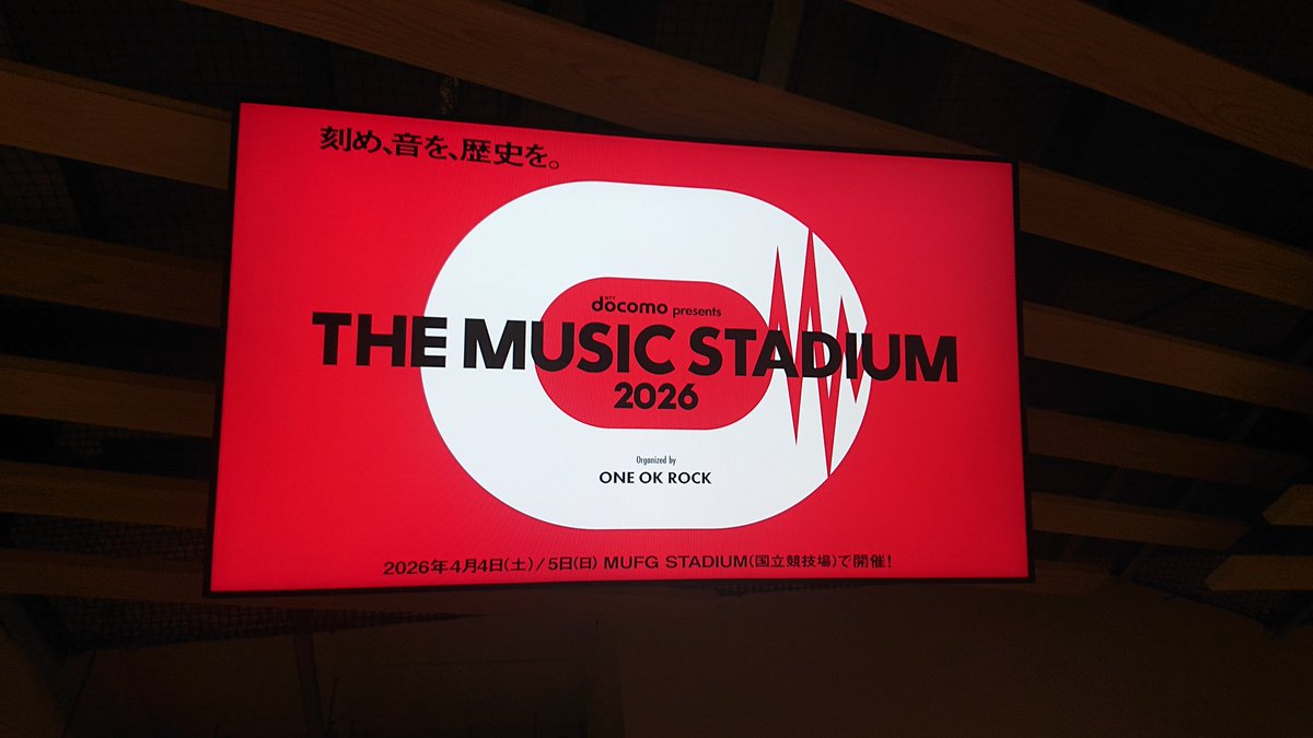 estkizuna's tweet photo. ONE OK ROCK × YOASOBI
とても楽しかったな～ https://t.co/TcqTxggssH
