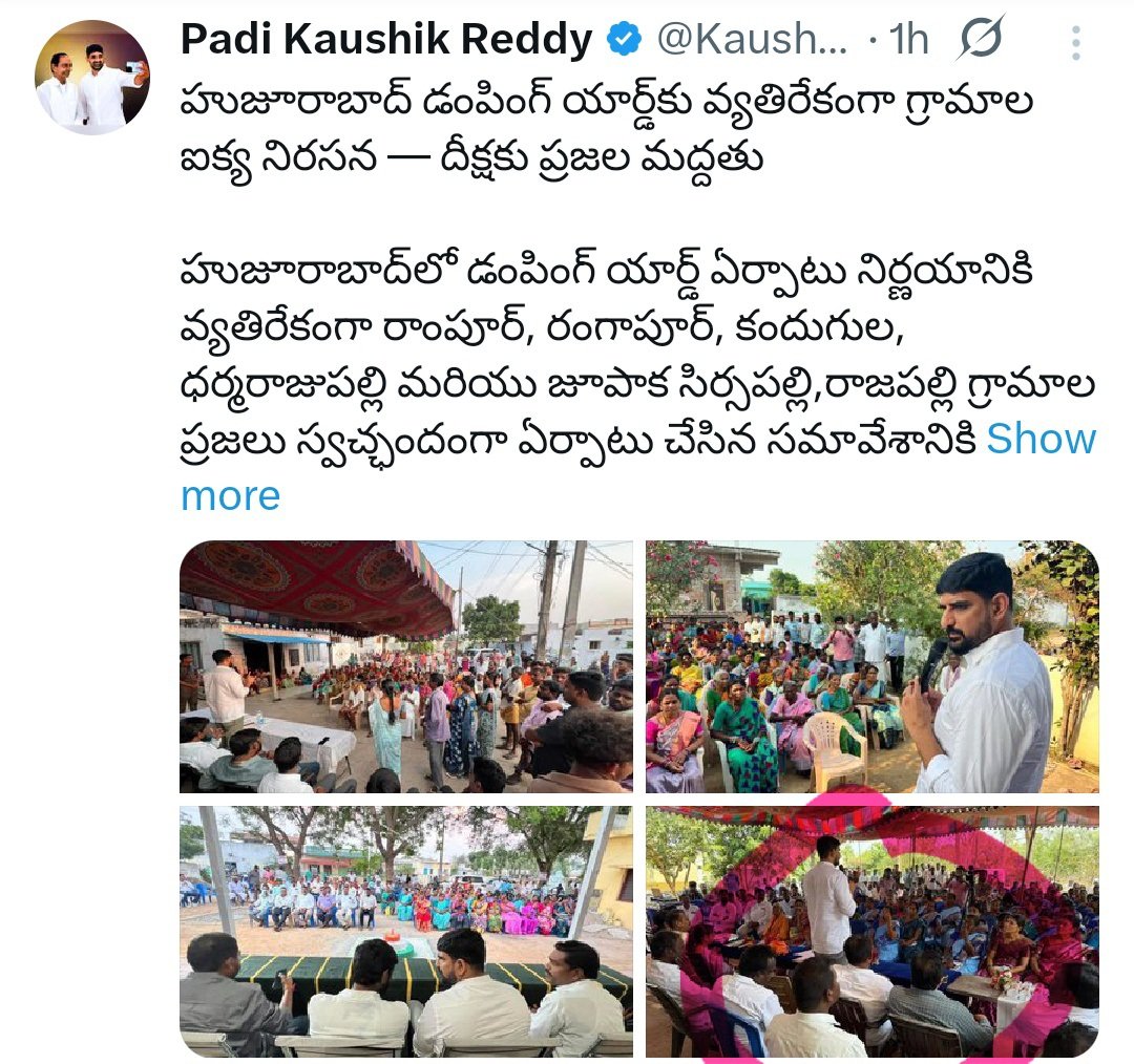 Sama Ram Mohan Reddy tweet media