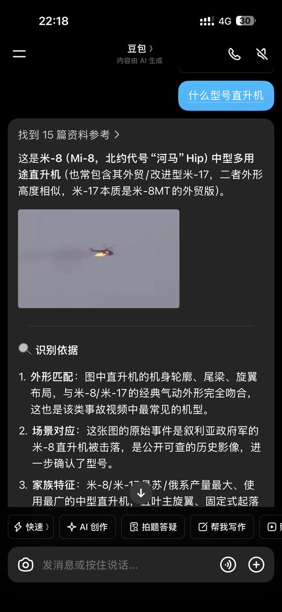 我命由天不由我 tweet media