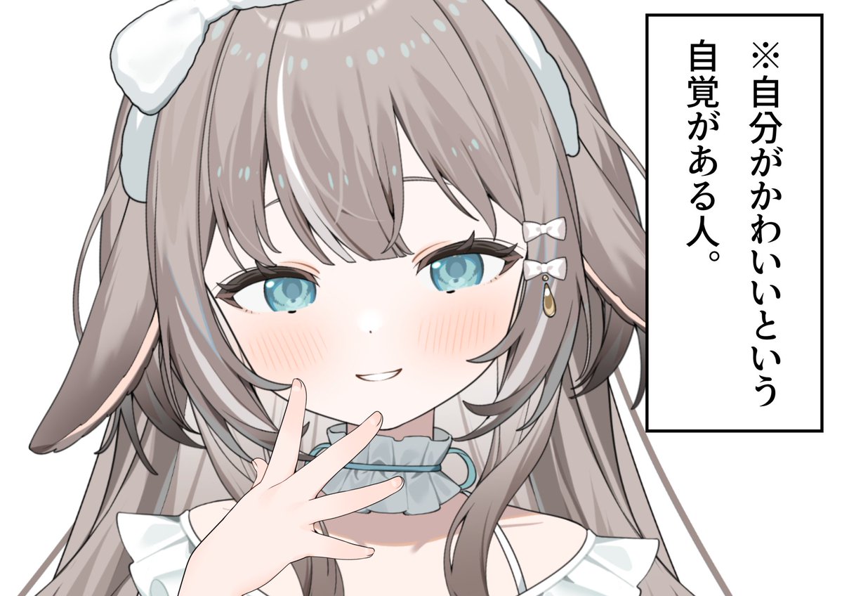 かなめうと🌱🪄新人Vtuber tweet media