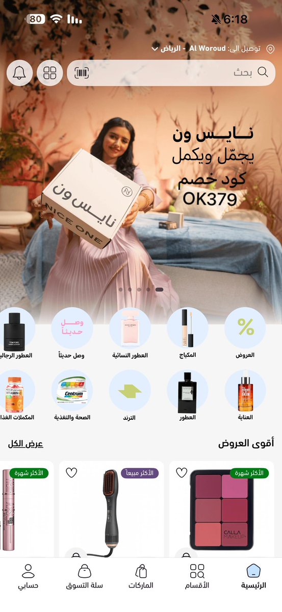 أنا وانت tweet media