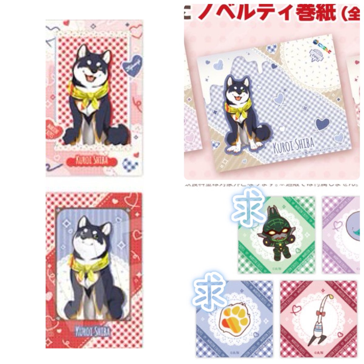 *もか*リトリン必読 tweet media