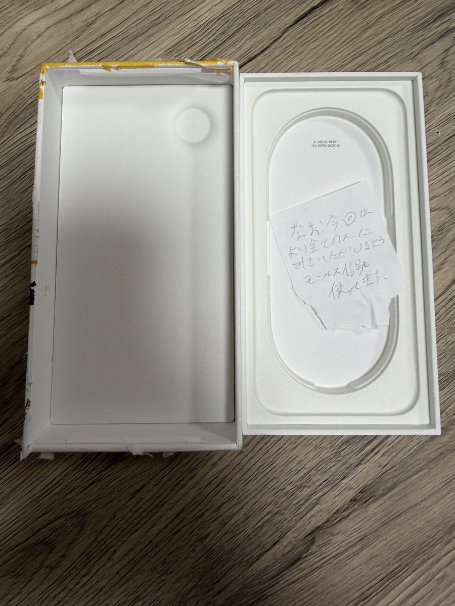 デヴィ布陣 tweet media