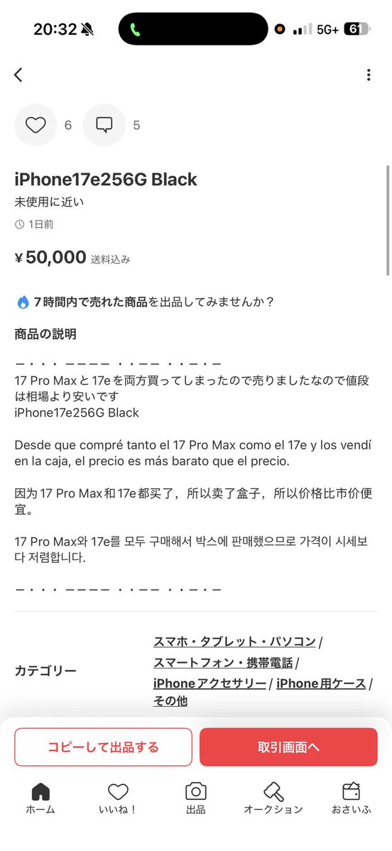 デヴィ布陣 tweet media