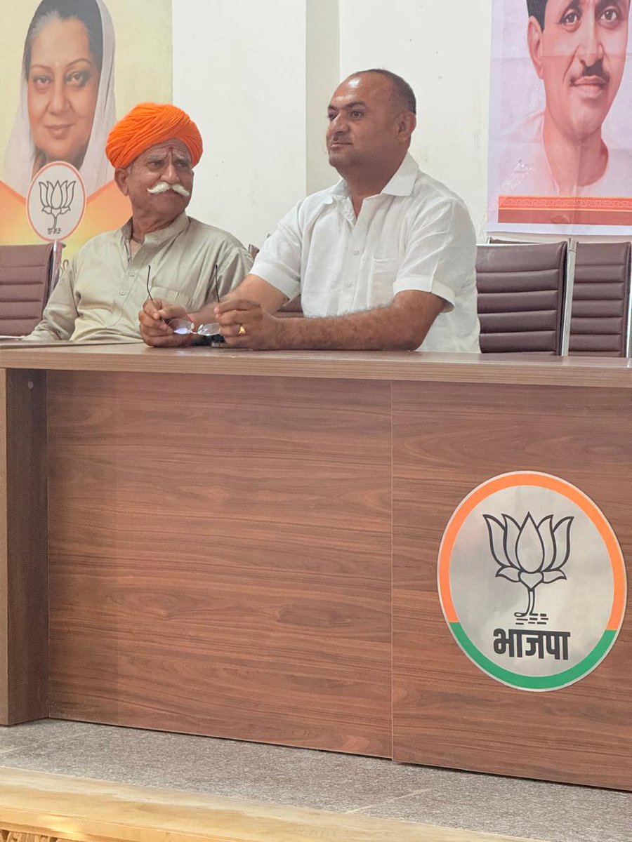 Chhotu Singh Bhati tweet media