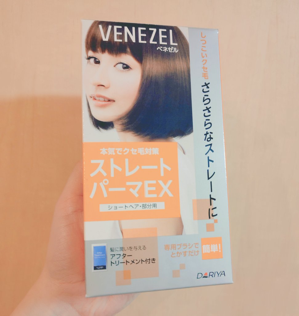 カモミールティー🌼 tweet media