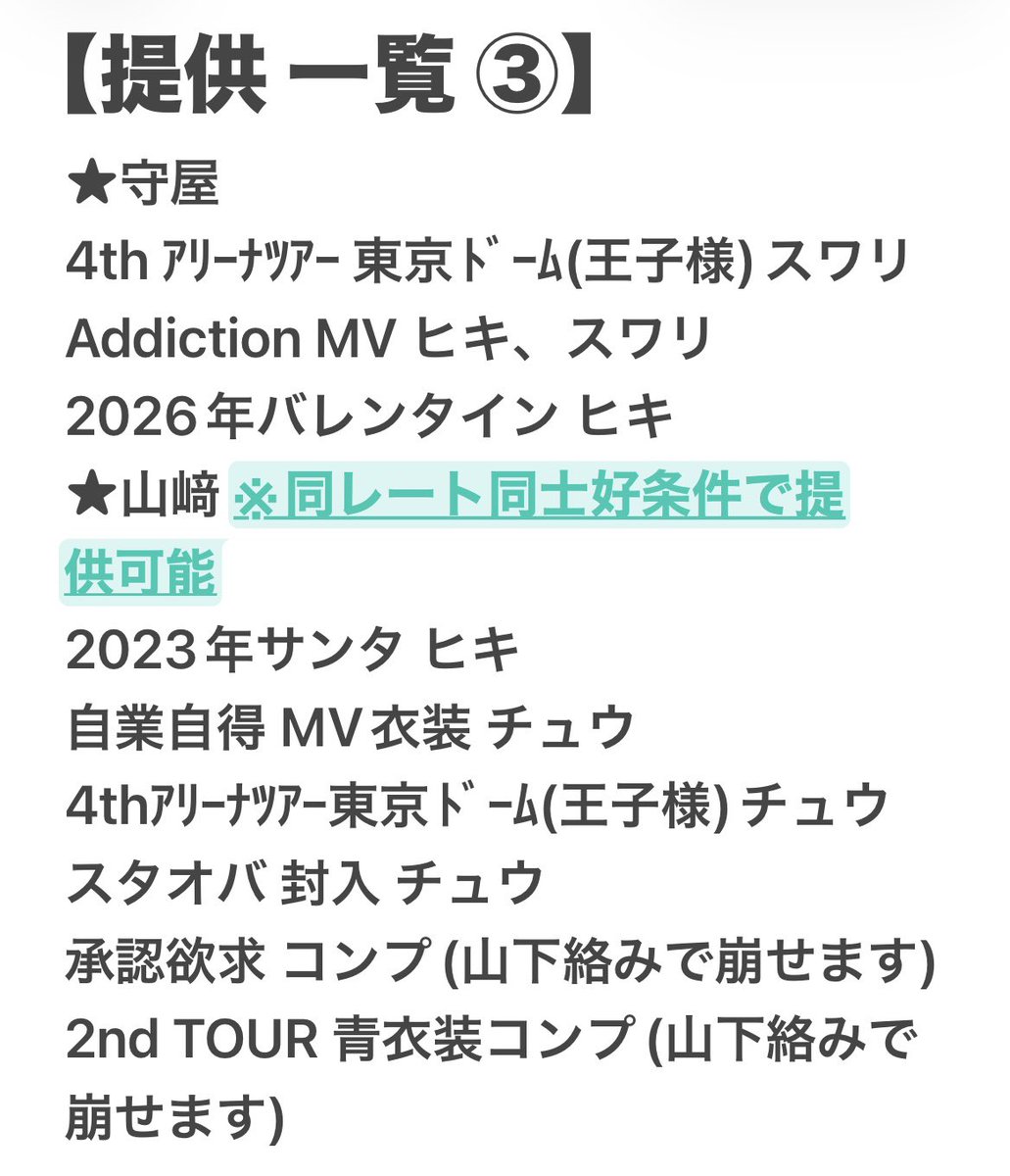 あめちゃん@けろまつ tweet media