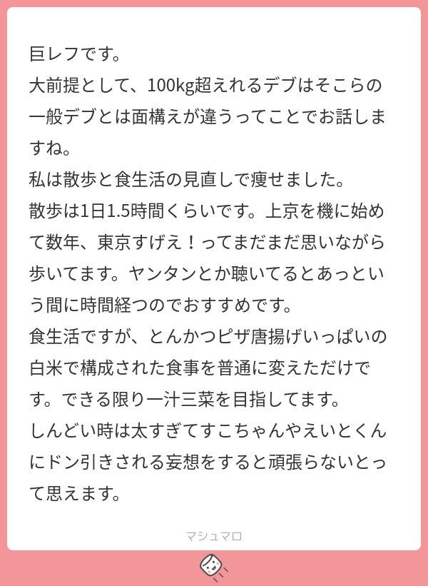 きょん tweet media