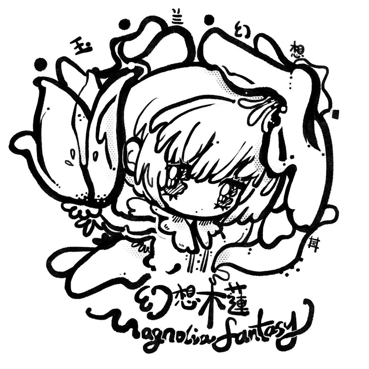 TENSUiiKOYAMA tweet media