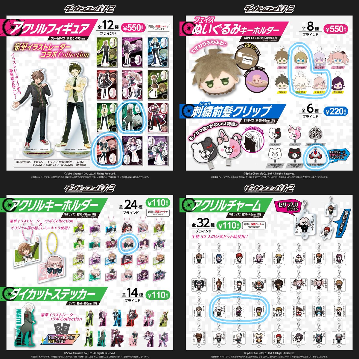 よる@取引垢 tweet media