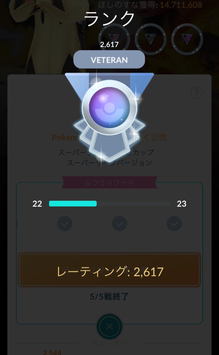 やっぴー(やぴ) tweet media