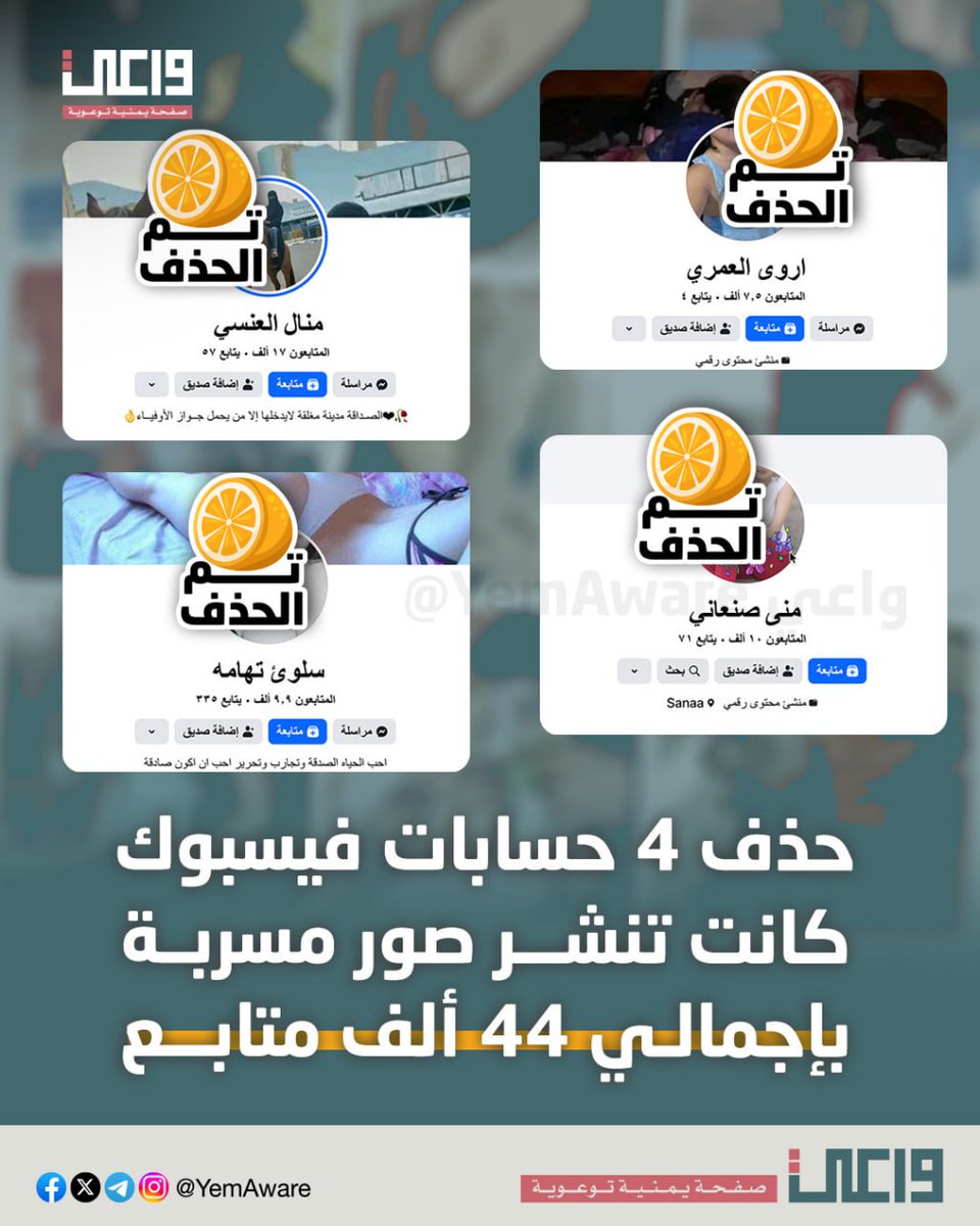 واعي tweet media