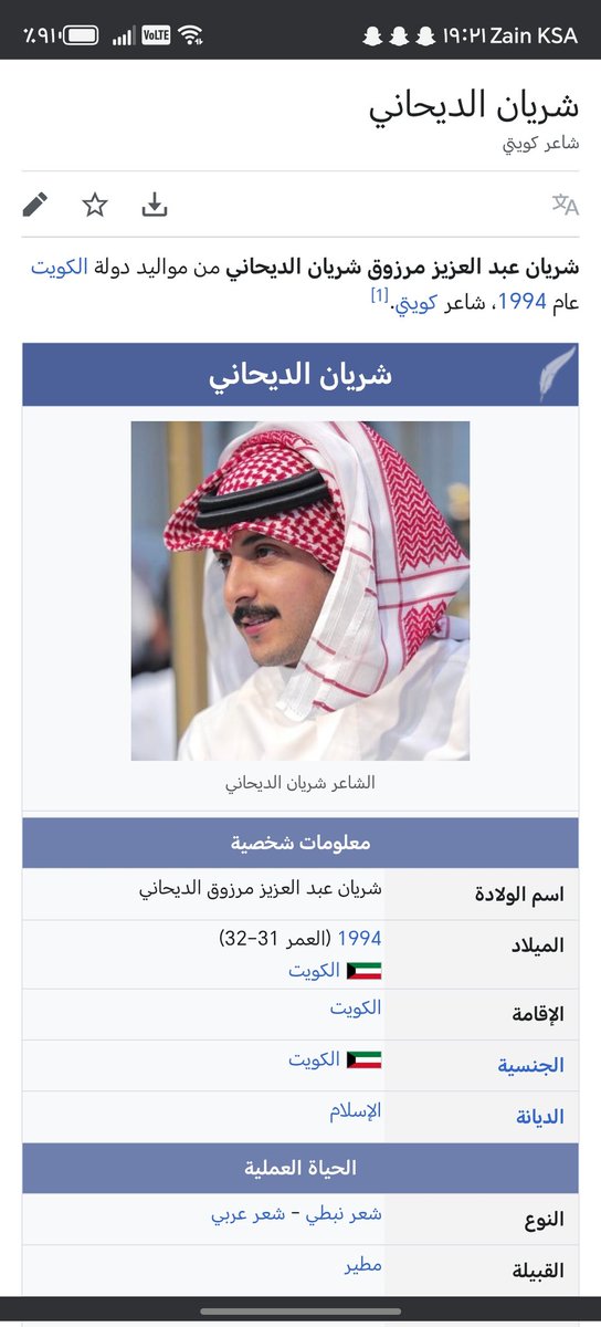 ⁷⁰ABooD🧢عبـود tweet media