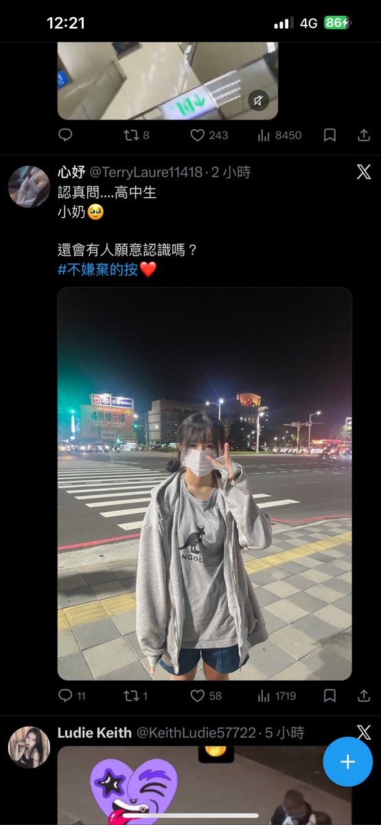 Wu tweet media