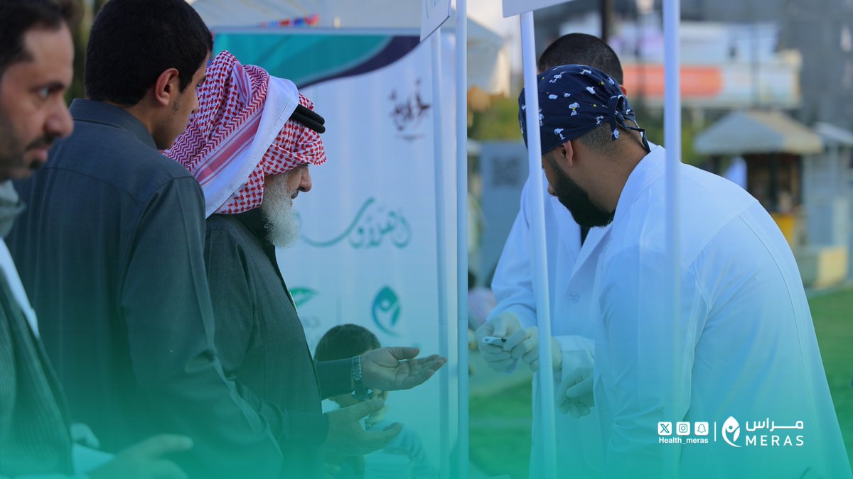 جمعية مِراس الصحية tweet media