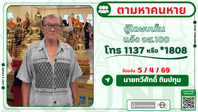 JS100Radio tweet media