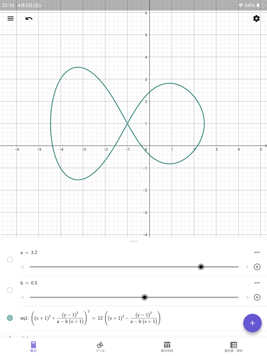 のののおへそ🎧🤍/🐺🍫/👿♠️/🪼💧/🦦💛/⛩️☀️/☁🔧/🌂🖤/🌈🖍️ tweet media