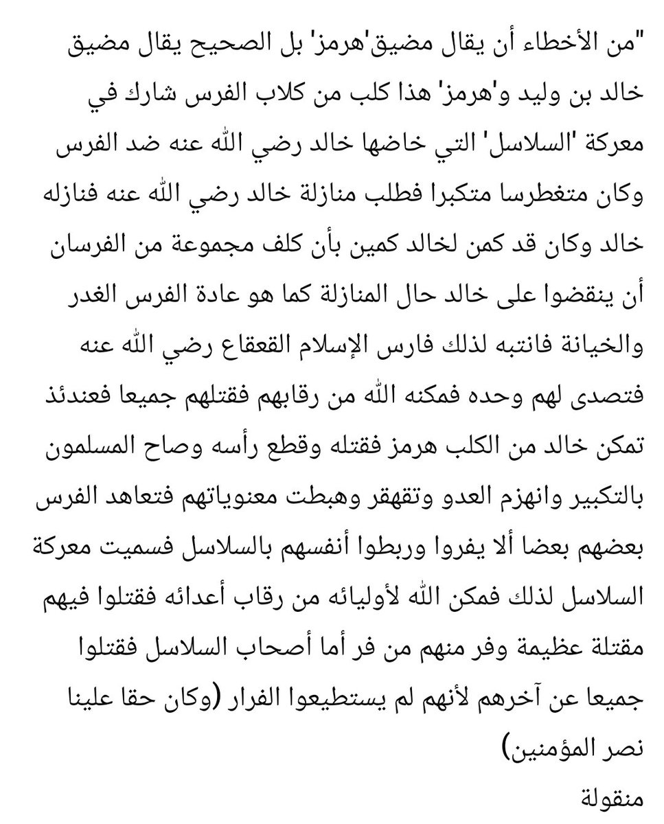 منقول*