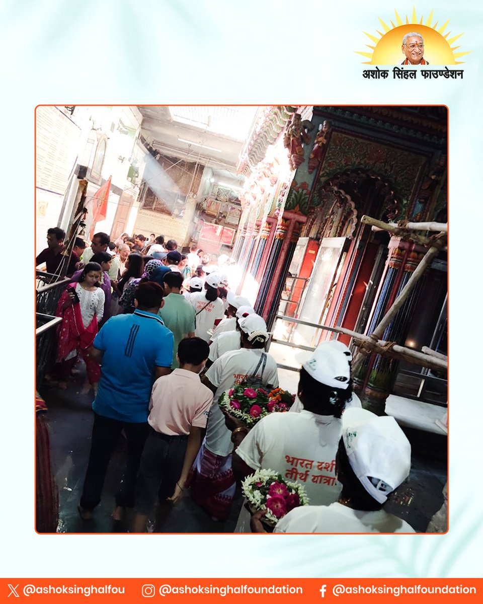 Ashok Singhal Foundation tweet media