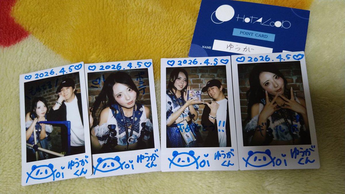 🔯遊 賀🔯（龍賀） tweet media