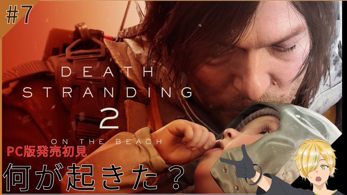 そんたく🧄🍜二郎大好き系Vtuber tweet media