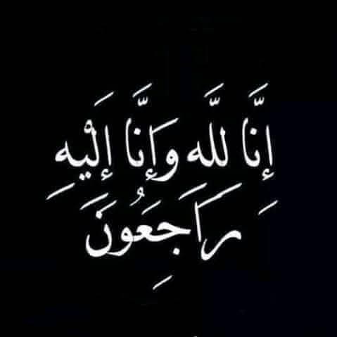 مازن السويدي ابن مصر tweet media