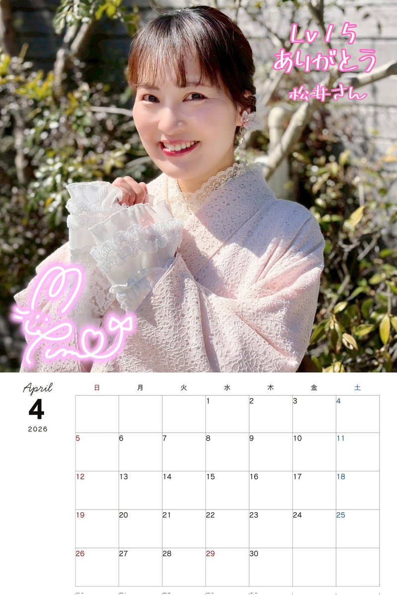 -Yume-🌛🌸1日店長イベント中🔥🐈‍⬛ tweet media