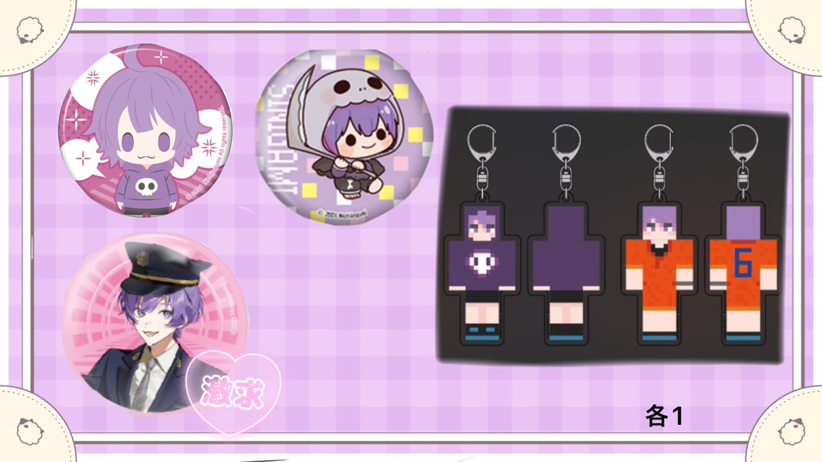 *.りみゃな.*@取引垢 リトリン必読 tweet media