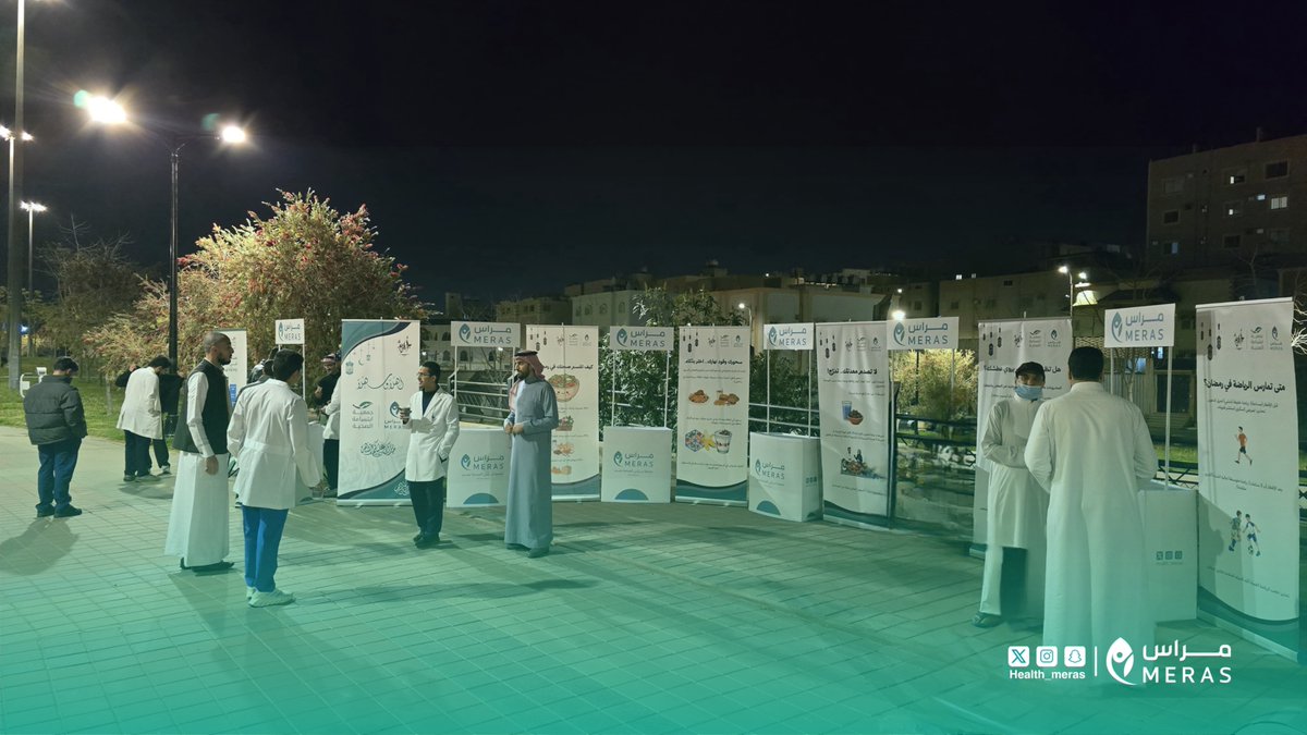 جمعية مِراس الصحية tweet media