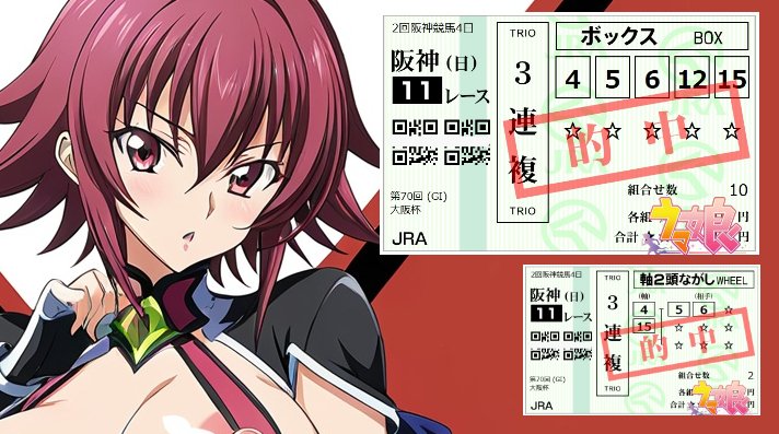 🏇

2026年 #大阪杯 的中🎯

ん～　3連単でイクべきレースだったが……
前日の儲け内で収めようと　よわよわ先生💧