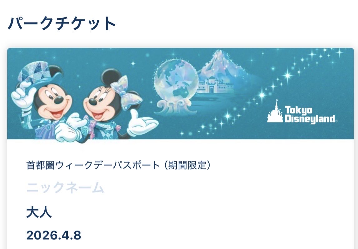 せな tweet media