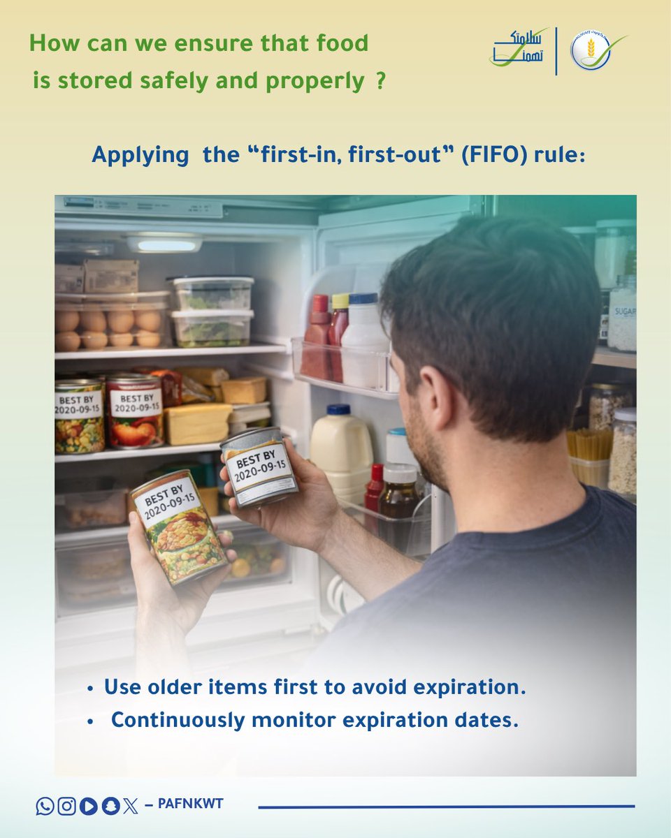 الهيئة العامة للغذاء والتغذية tweet media