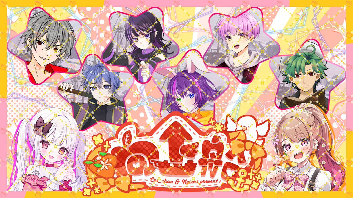 コスちゃん🥳🍊新人VTuber tweet media
